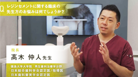 USER'S VOICE お客様の声